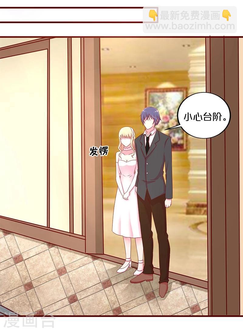 第22话(1/2)-第22话