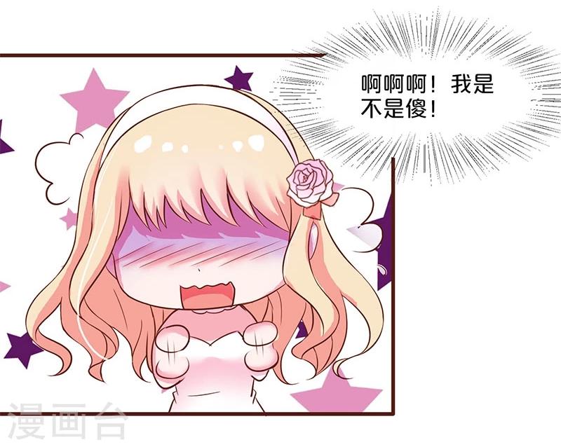 第22话(1/2)-第22话