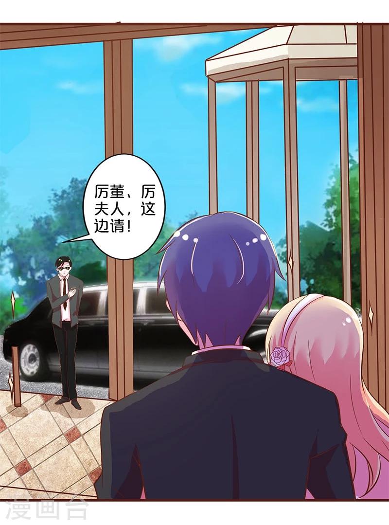 第22话(1/2)-第22话