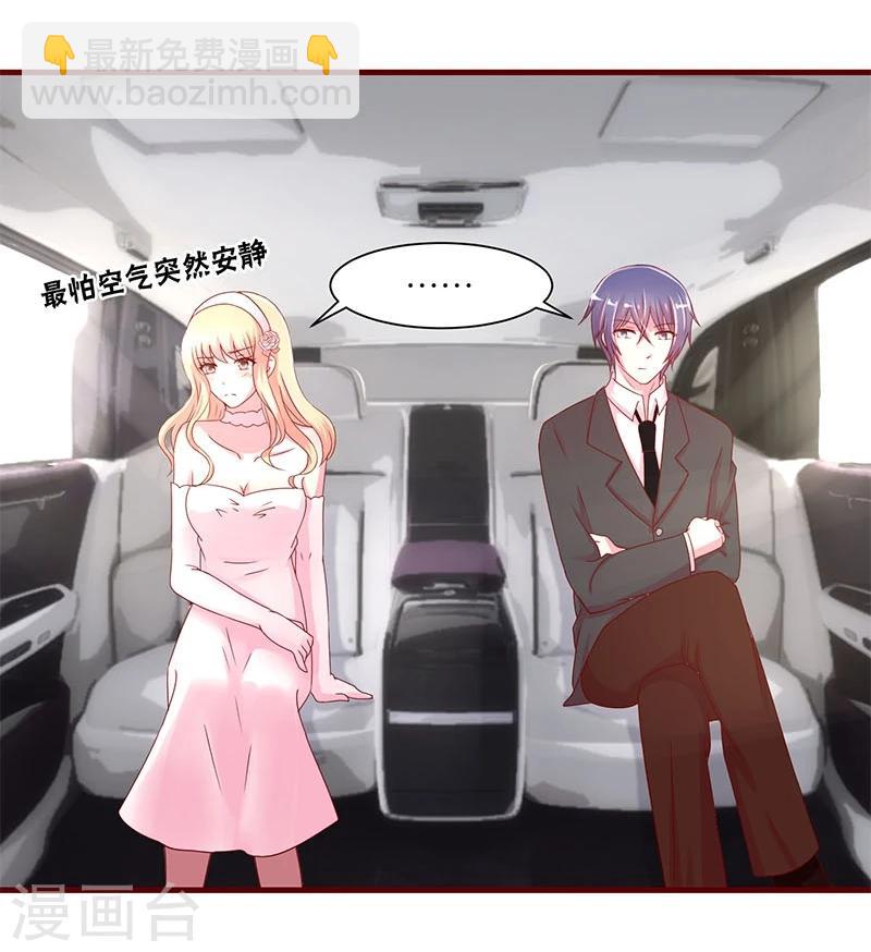 第22话(1/2)-第22话