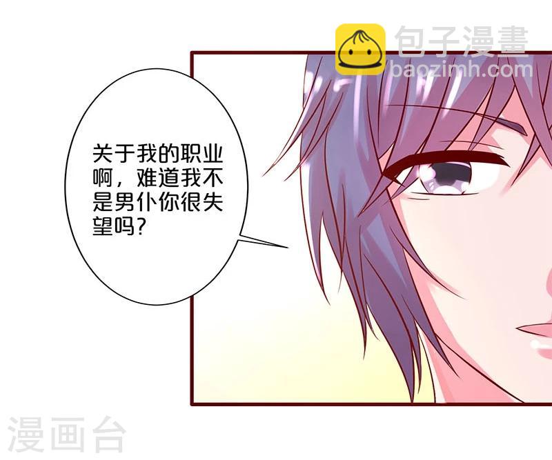 第22话(1/2)-第22话