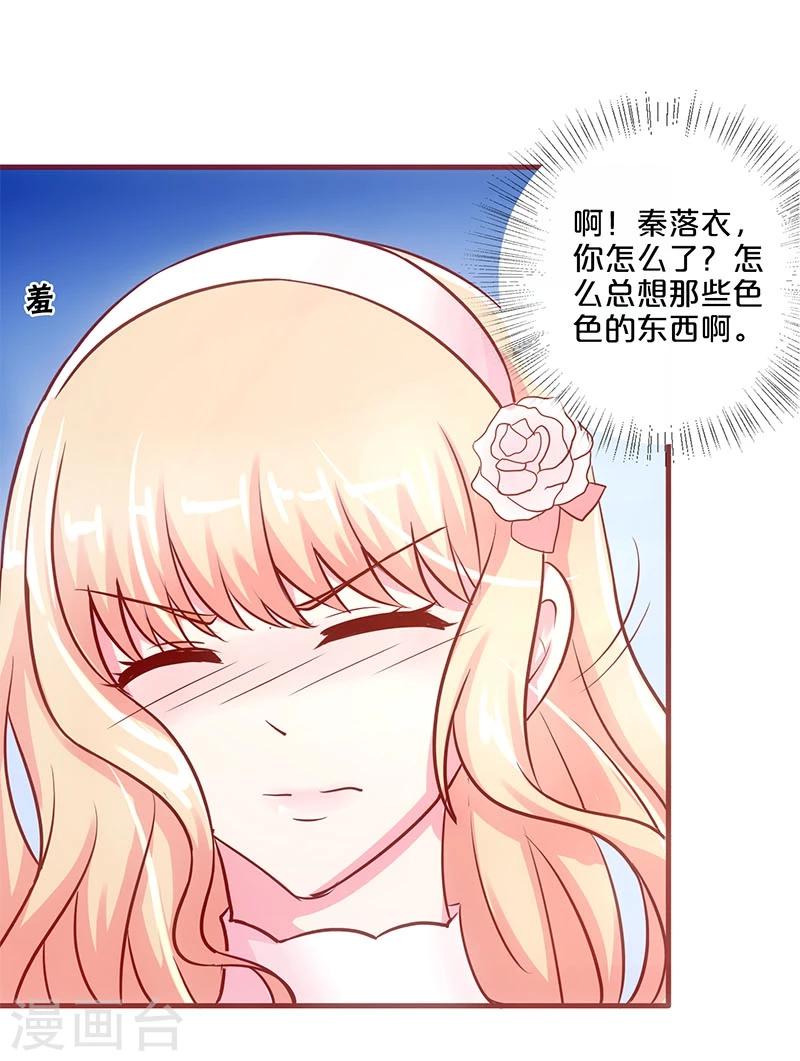 第22话(1/2)-第22话