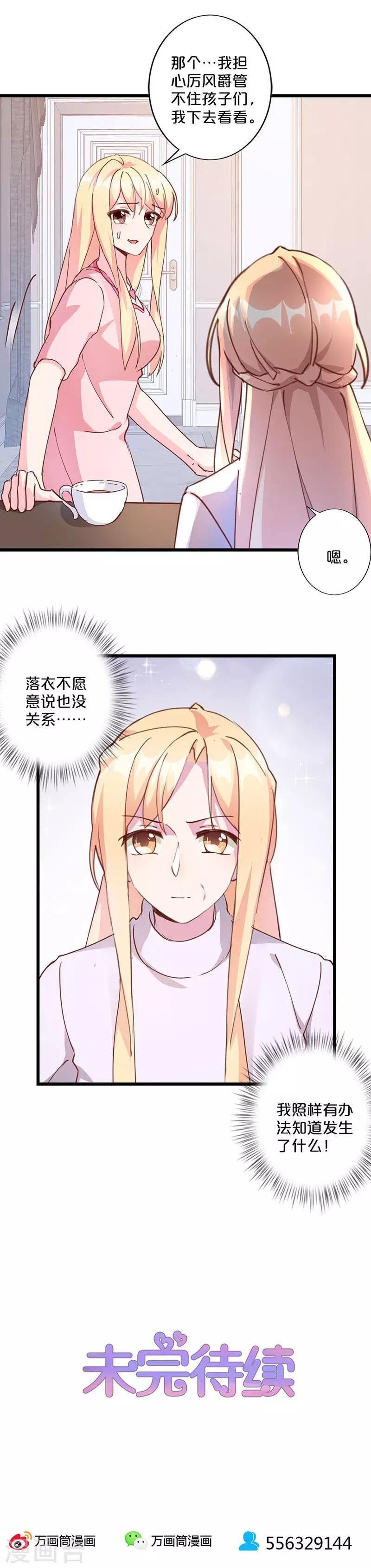 第225话-第230话