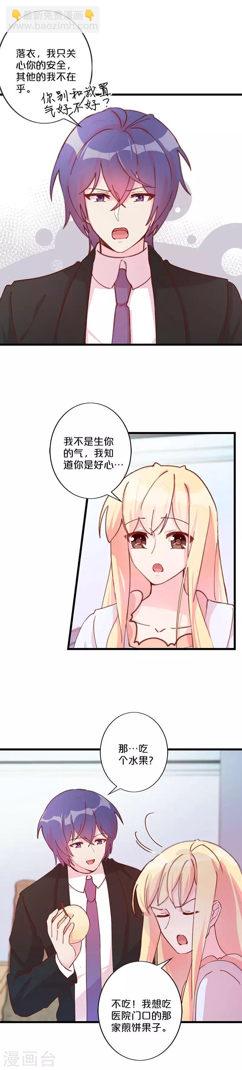 第233话-第238话