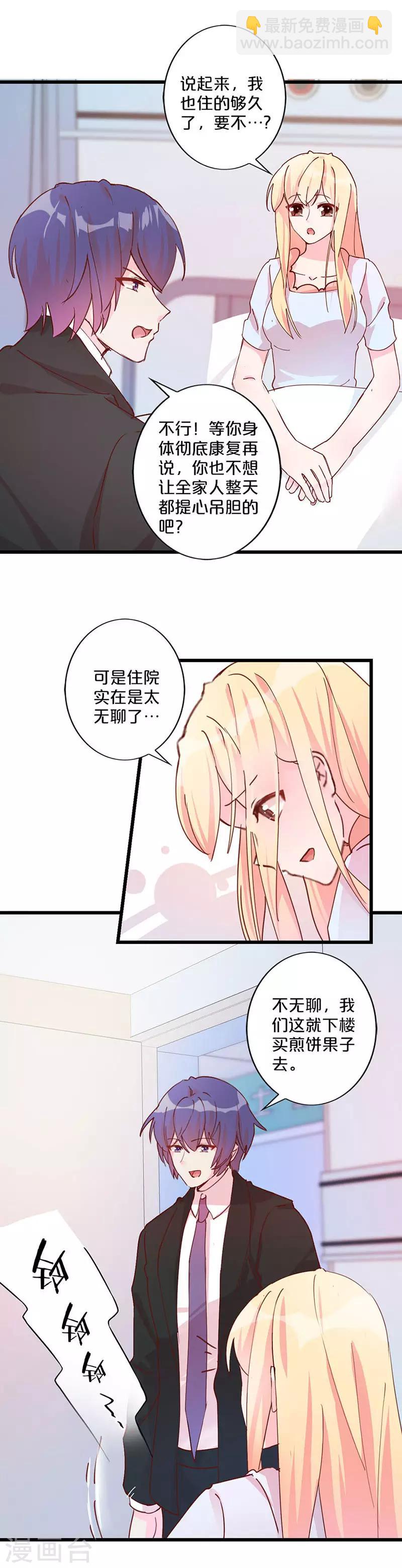 第233话-第238话