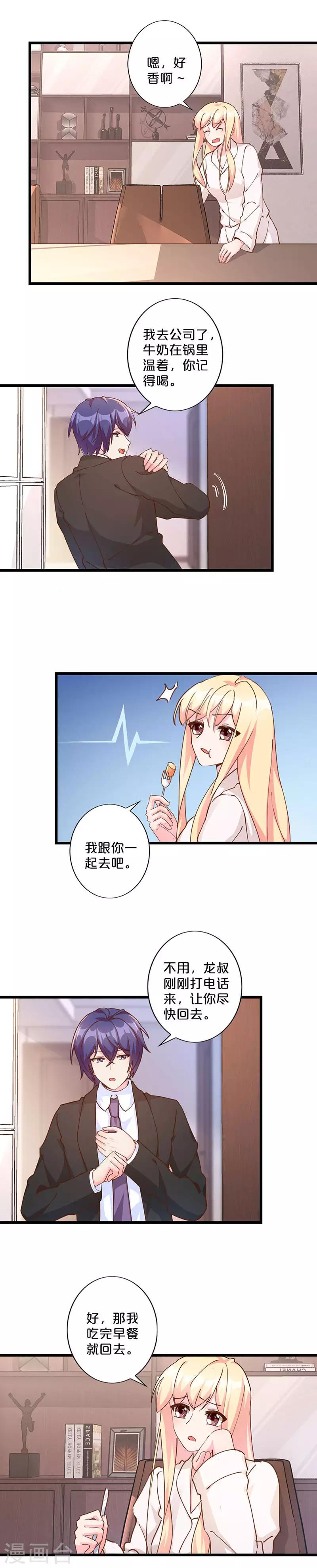 第238话-第244话