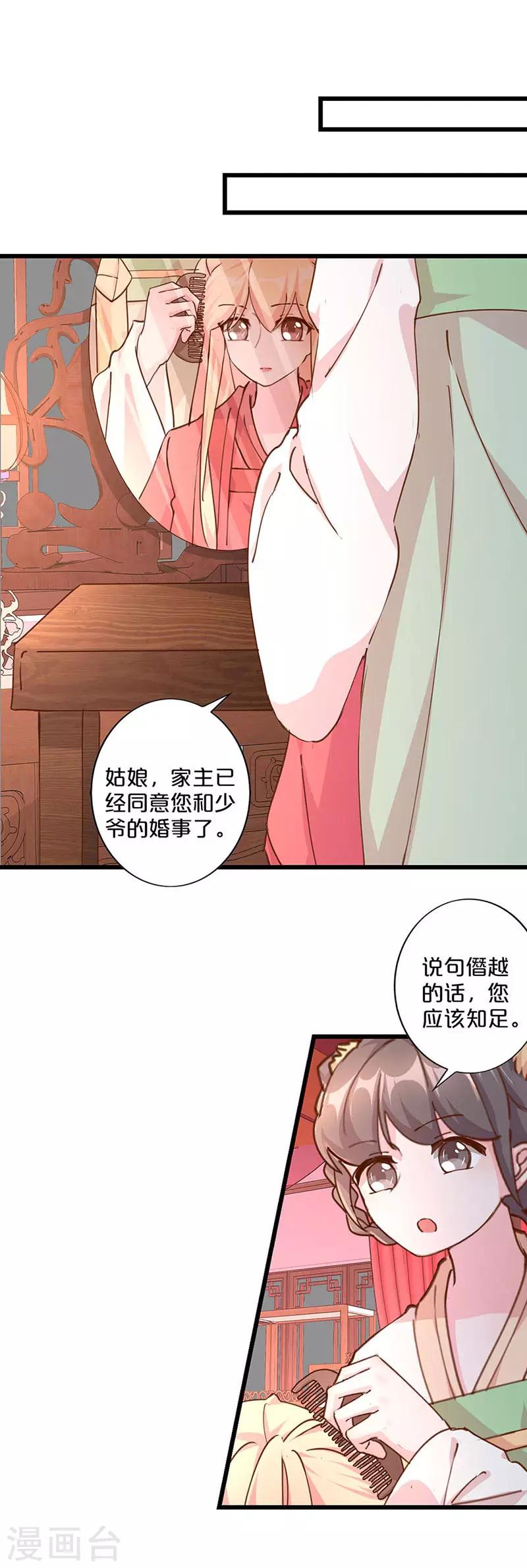 第243话-第250话