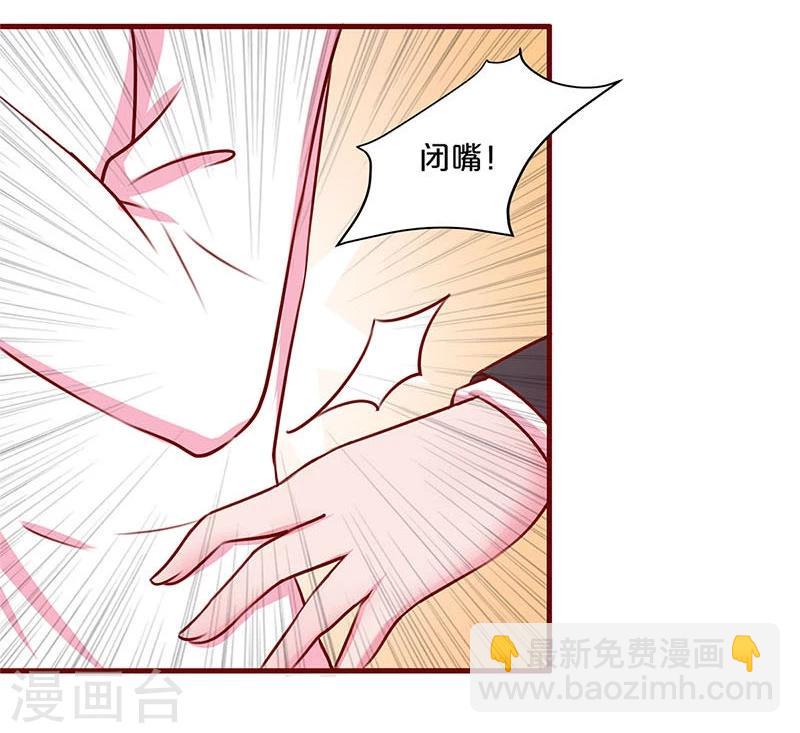 第34话-第34话