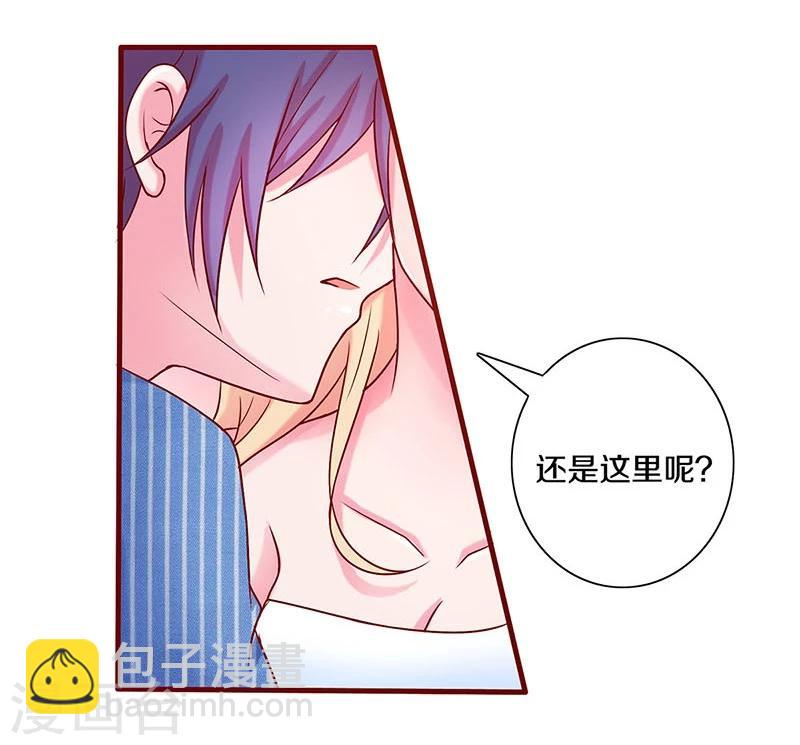 第46话-第46话