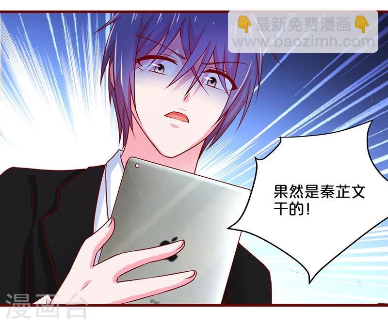 第52话-第52话