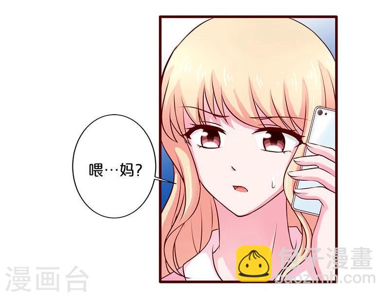 第54话-第54话