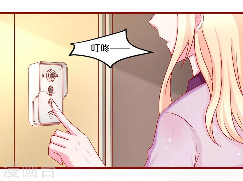 第54话-第54话