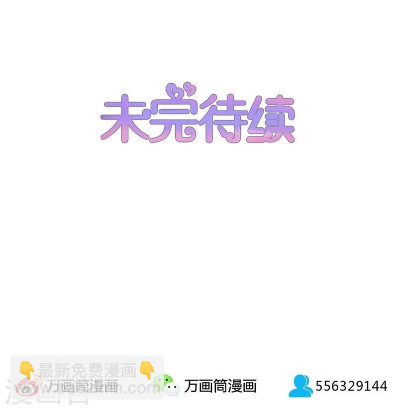 第70话-第70话