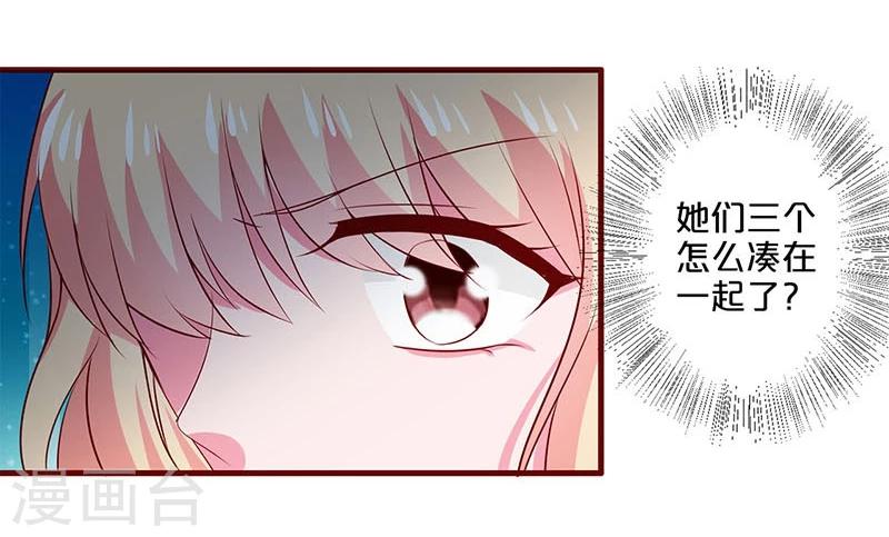 第74话-第74话