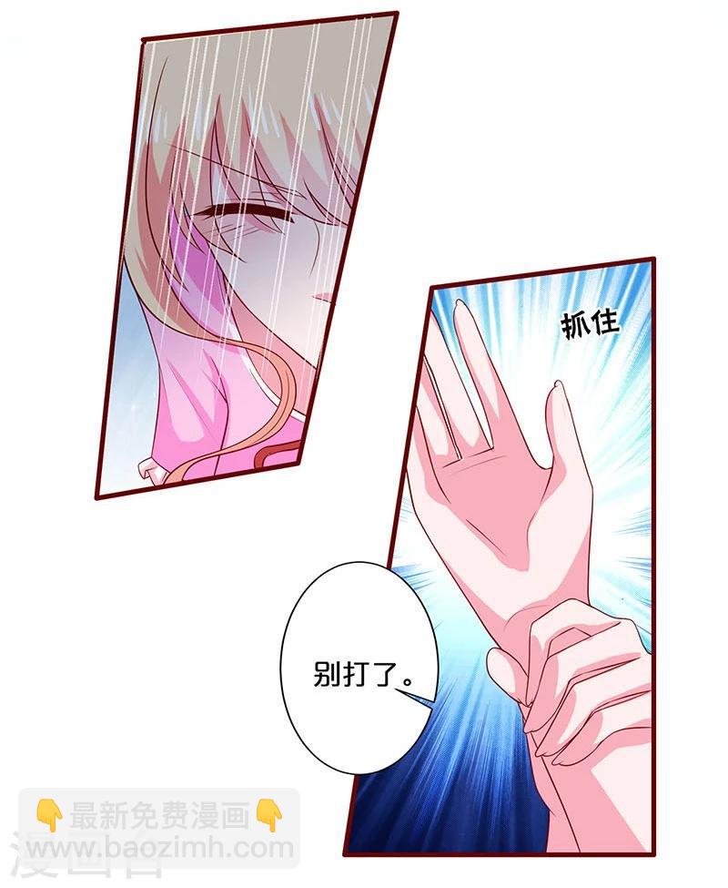 第74话-第74话