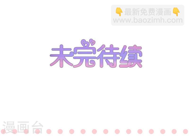 第90话-第90话
