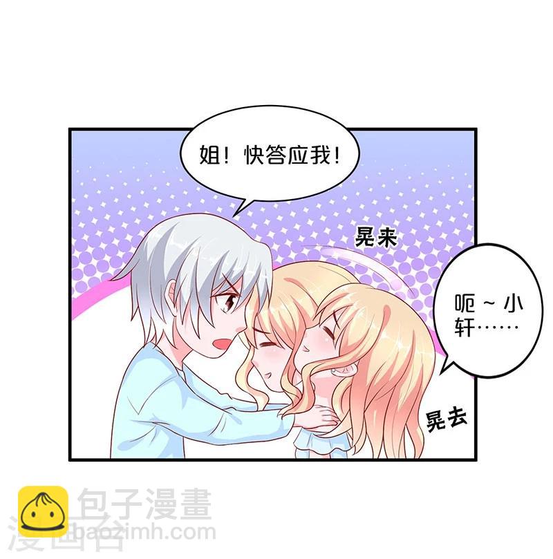 第100话31