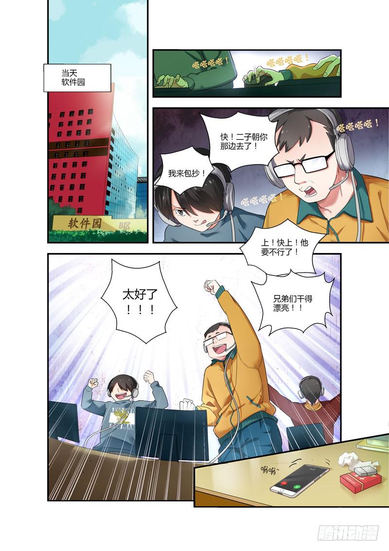 102 哪个重要-第102话