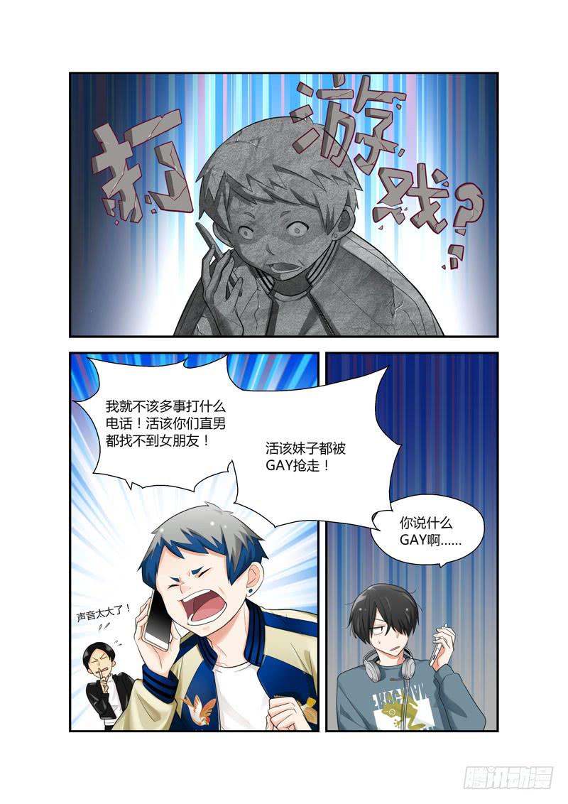 102 哪个重要-第102话