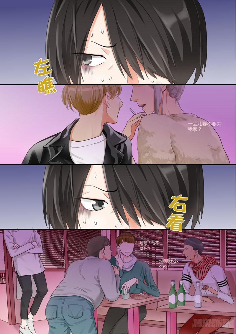 106 深入虎穴1-第106话