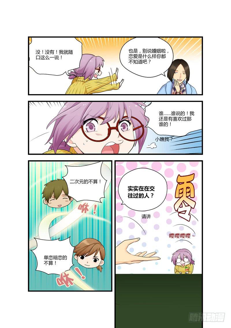 112 各自1-第112话