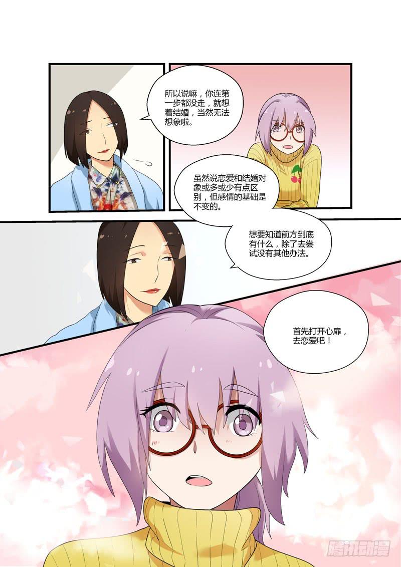 112 各自1-第112话