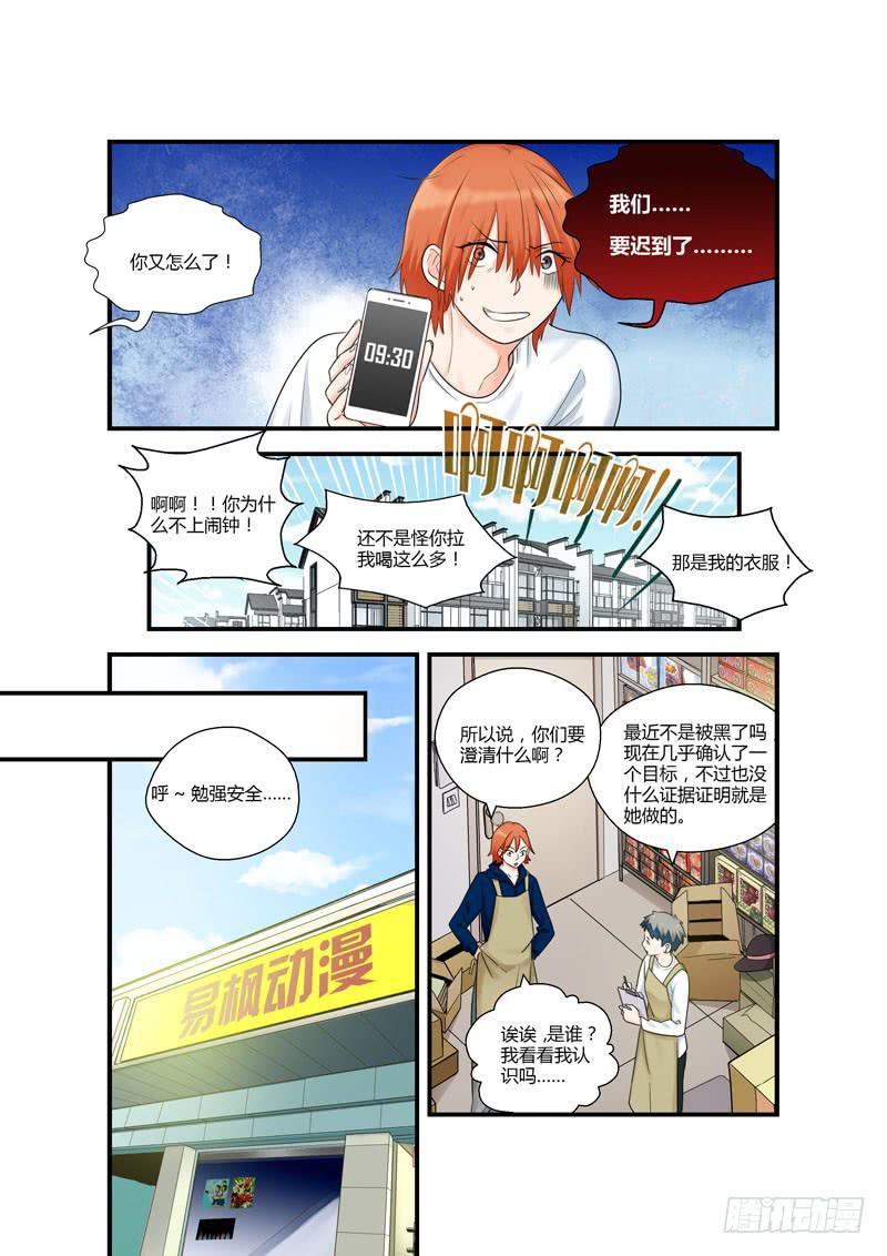 112 各自1-第112话