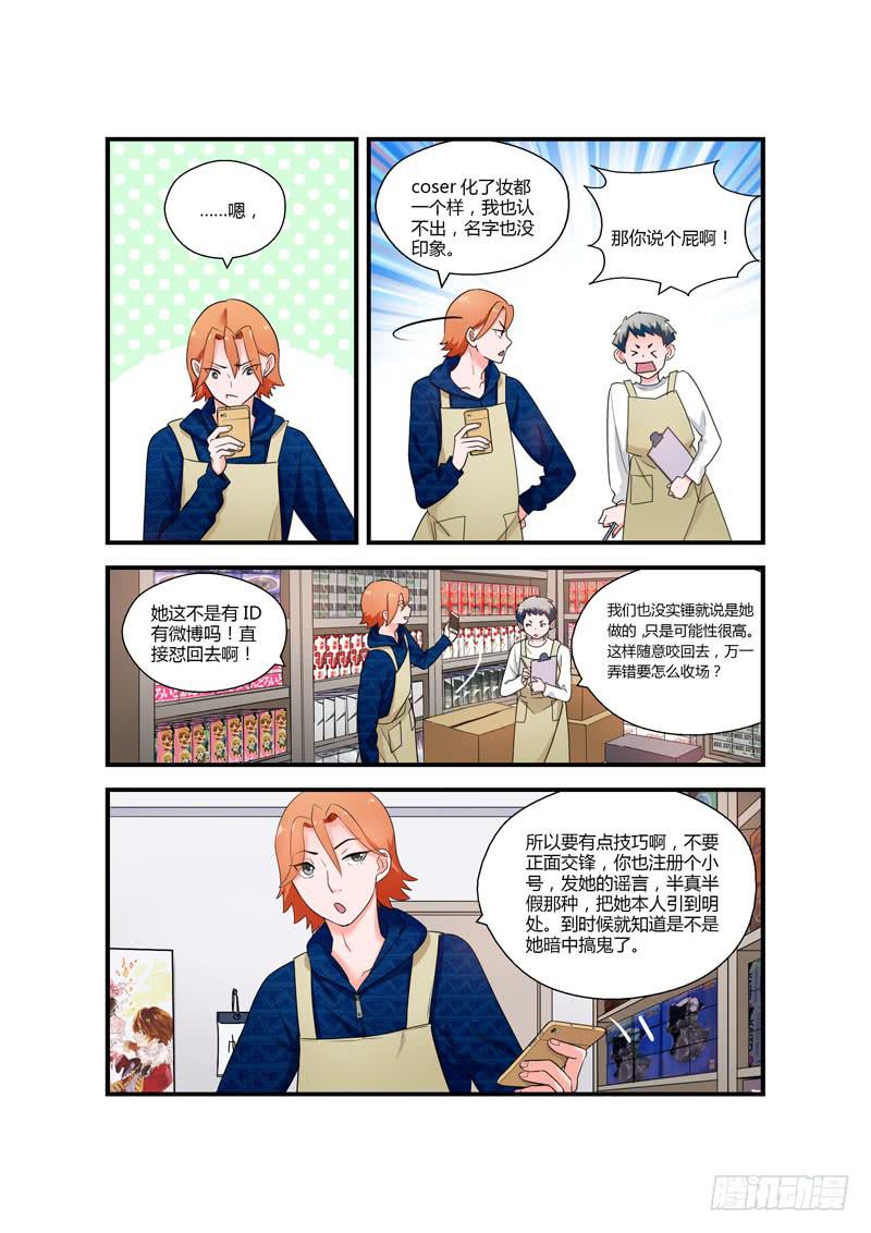 112 各自1-第112话