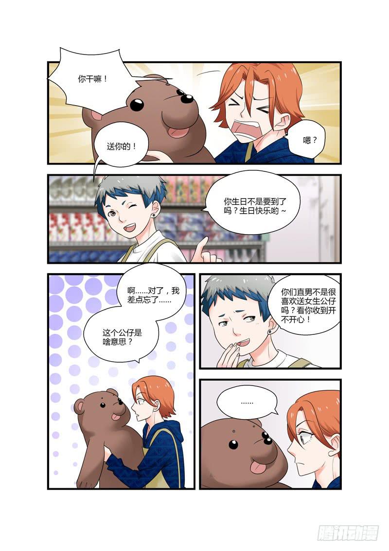 112 各自1-第112话