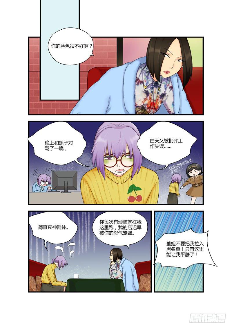 112 各自1-第112话