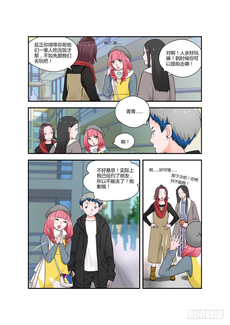 114 生日1-第114话