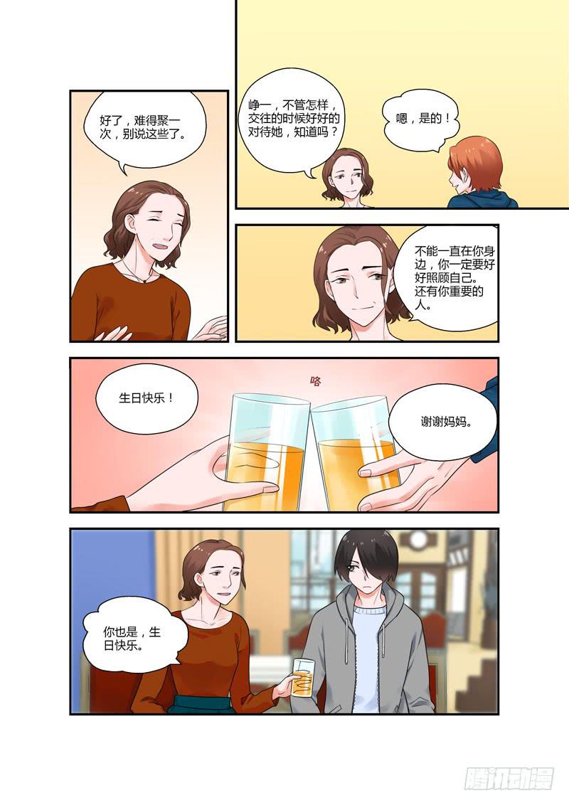 114 生日1-第114话