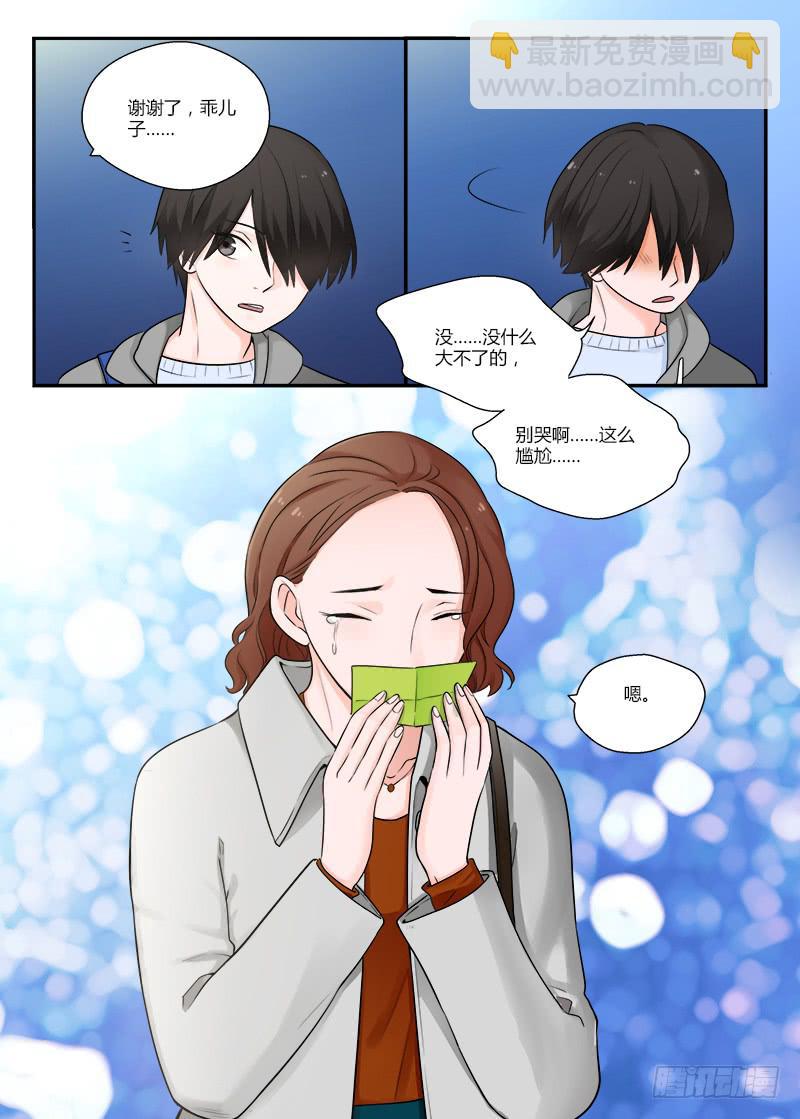 116 生日3-第116话