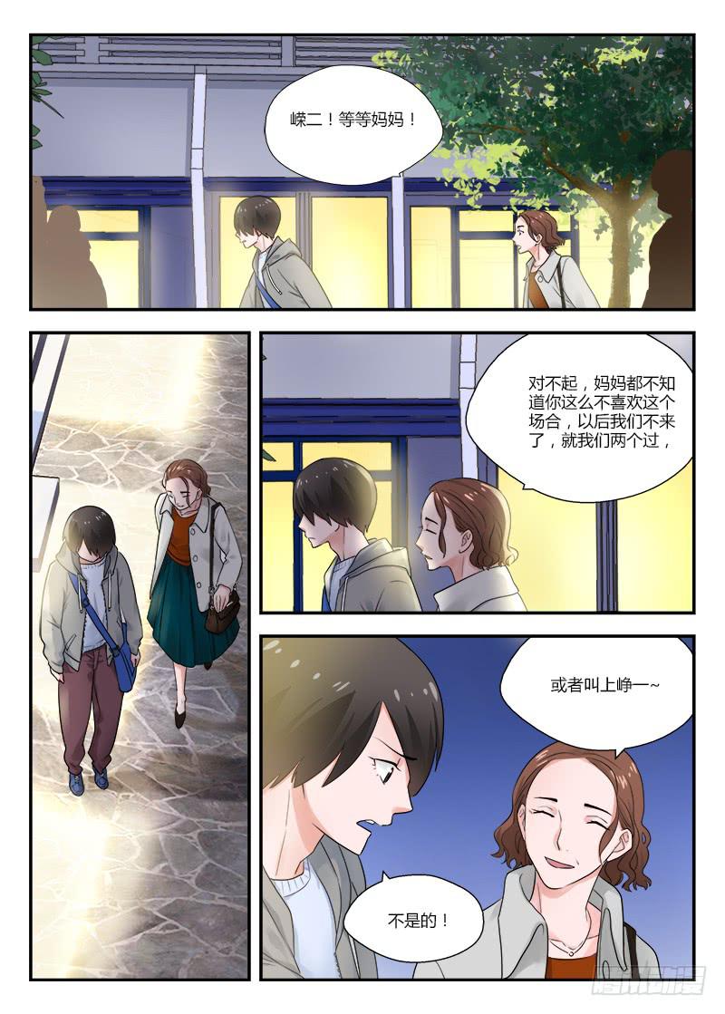 116 生日3-第116话