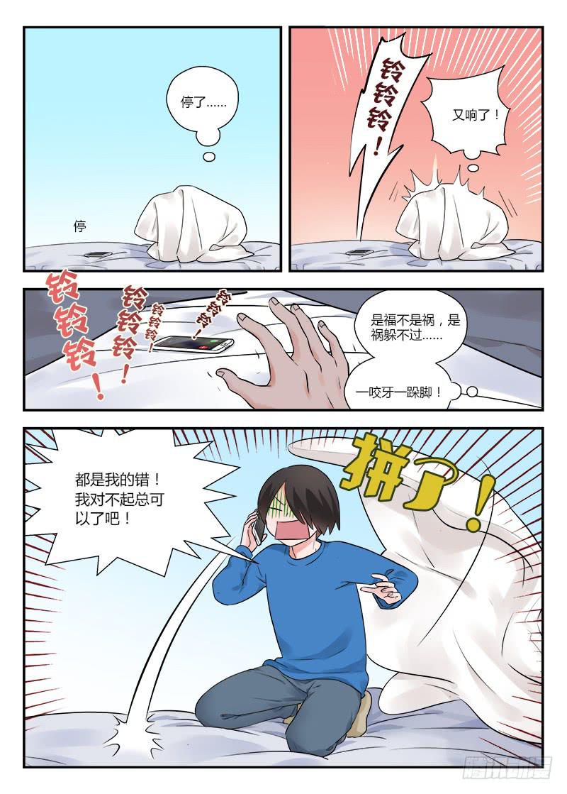 118 生日5-第118话