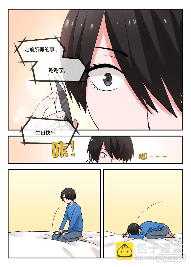 118 生日5-第118话