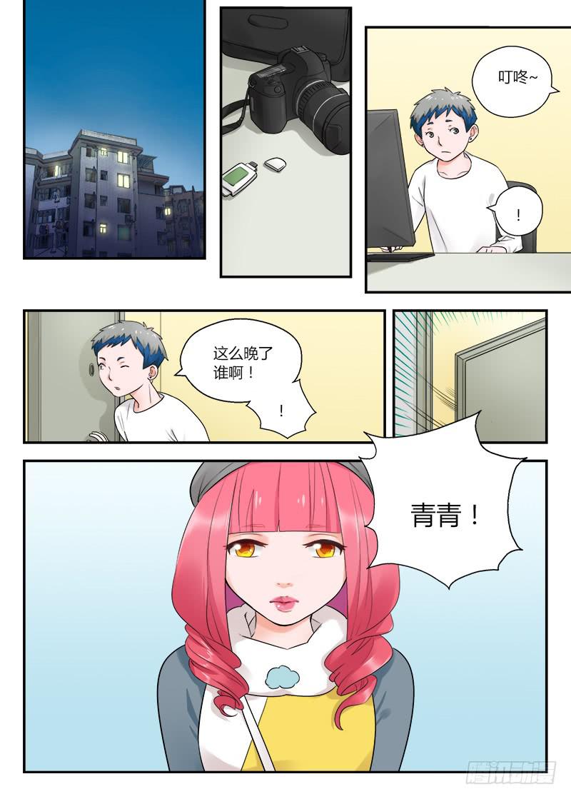 118 生日5-第118话