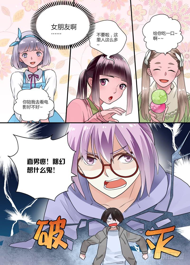 124 世风日下-第124话