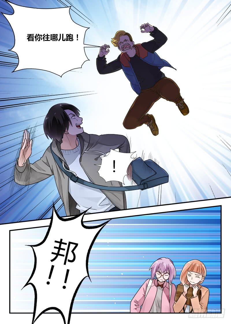 124 世风日下-第124话