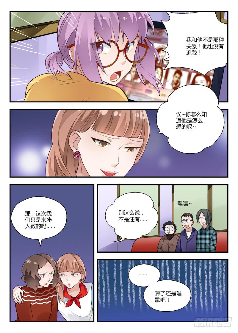 126 程序员-第126话