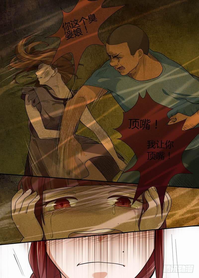 14 你的理由-第14话