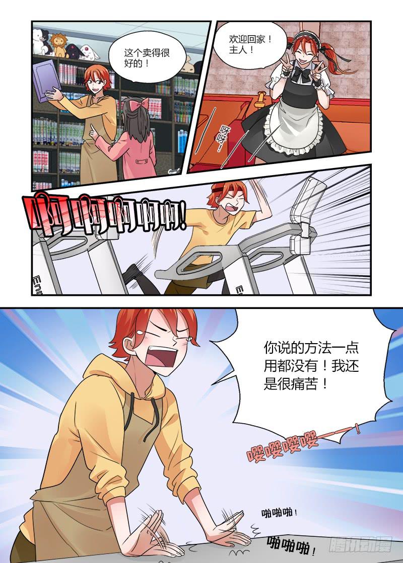 132 不需要实现-第132话