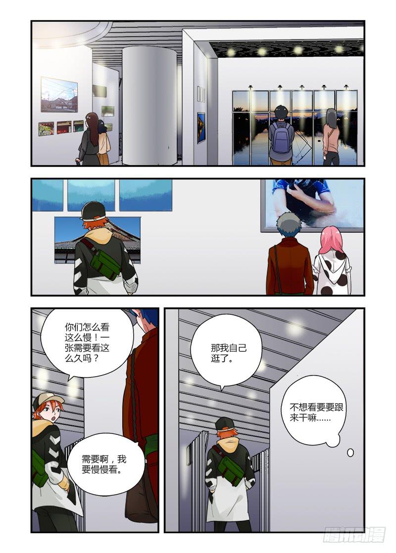 132 不需要实现-第132话