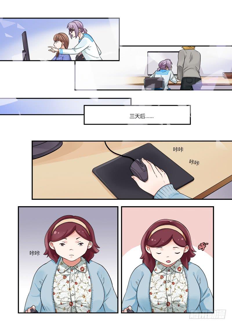 136 没想的那么容易-第136话