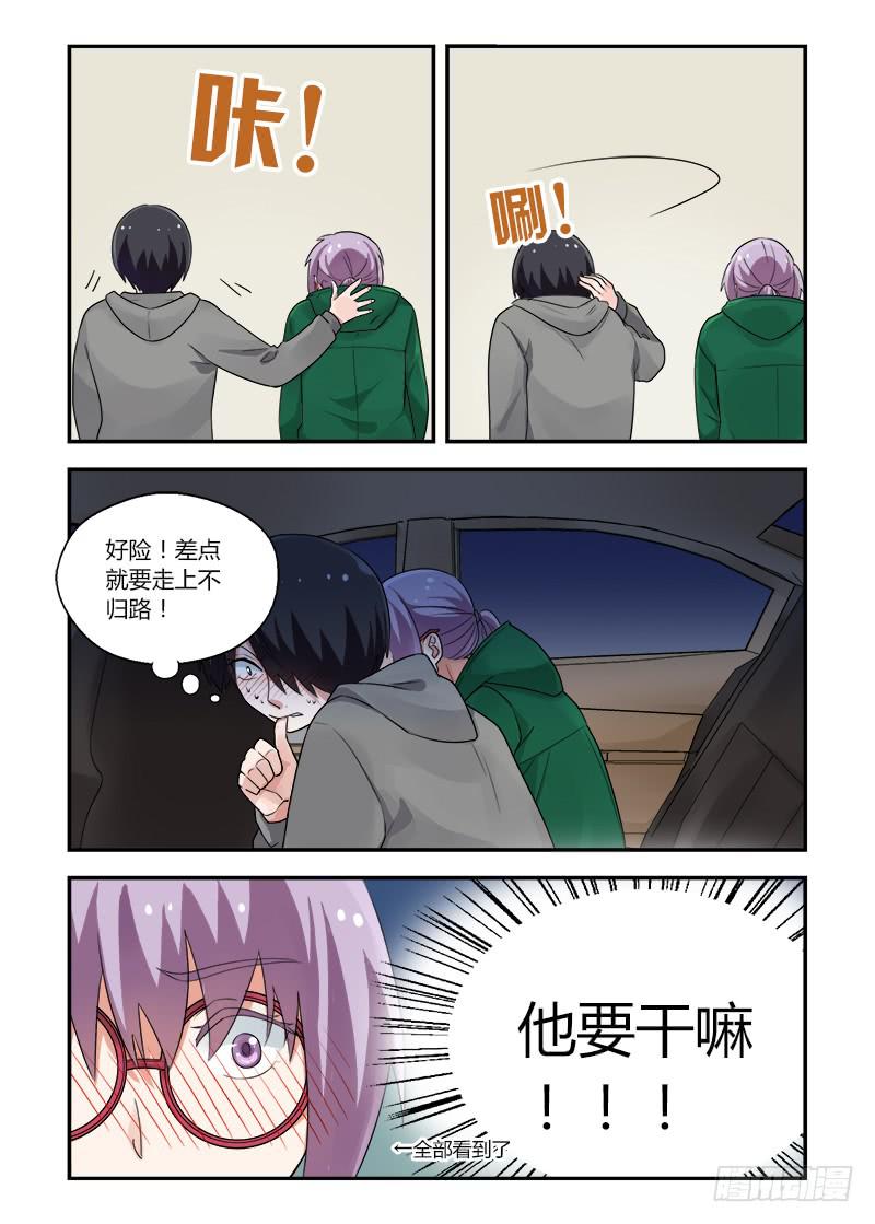 142 你还敢来-第142话