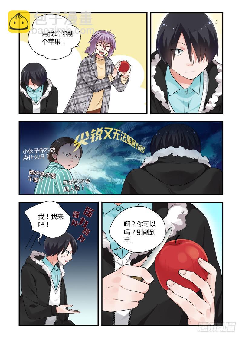144 言出必行-第144话