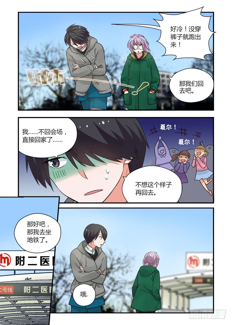 144 言出必行-第144话