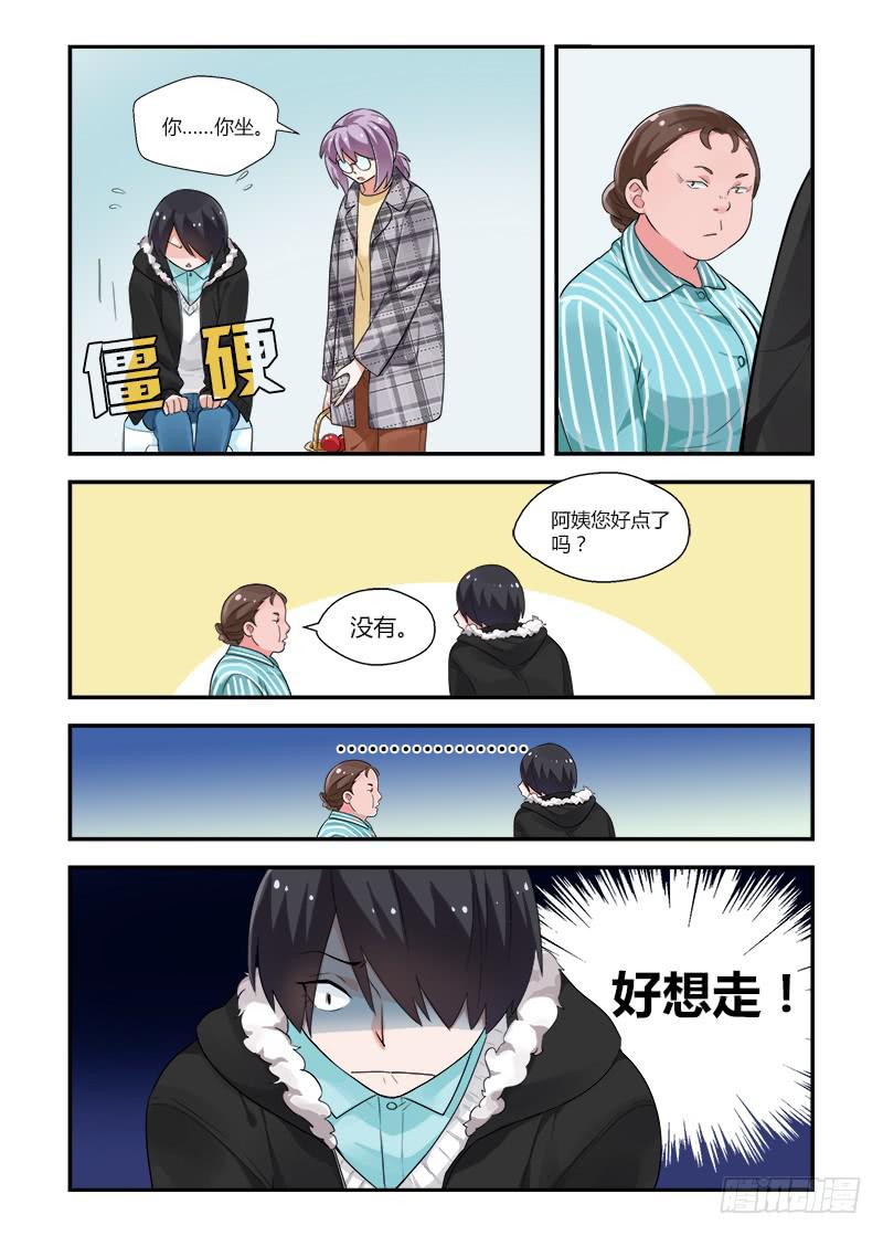 144 言出必行-第144话