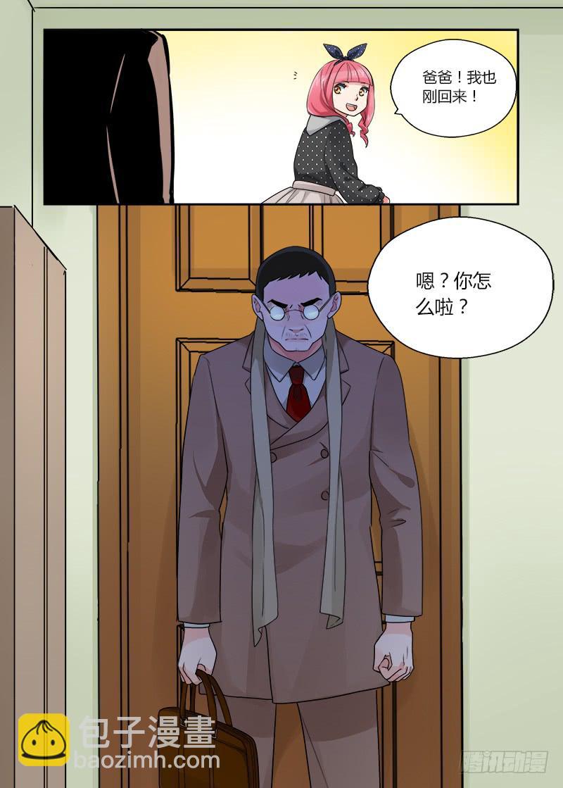 148 暴露？-第148话