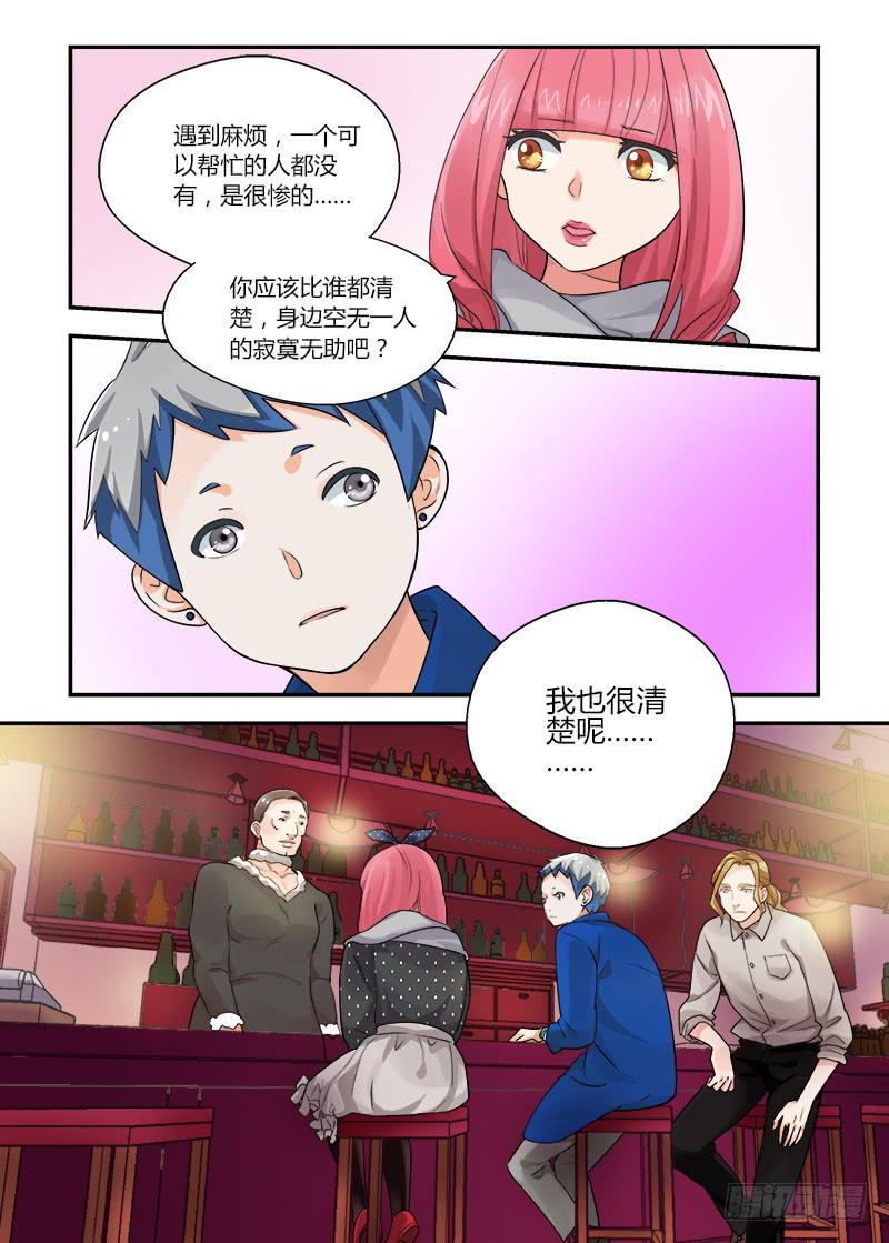 148 暴露？-第148话